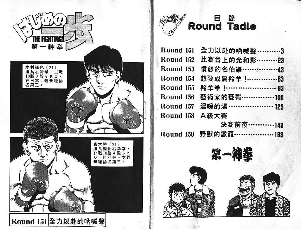 第18卷