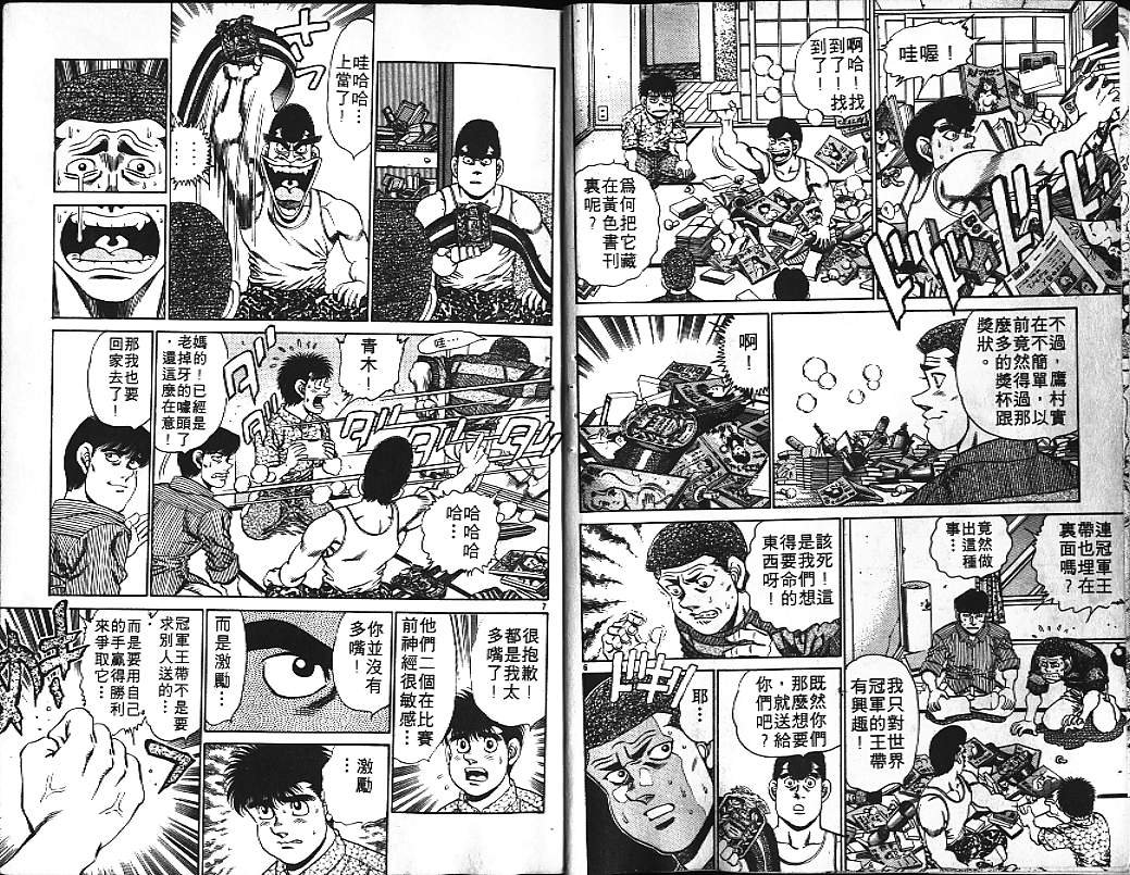 第18卷