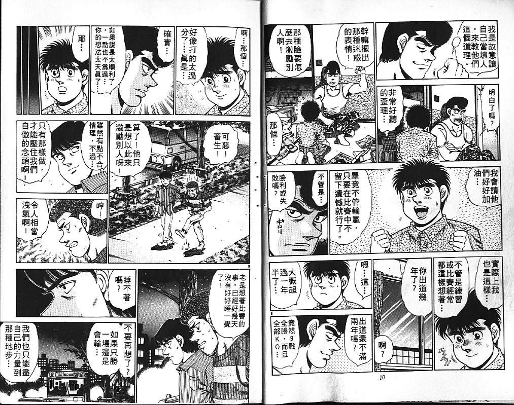 第18卷