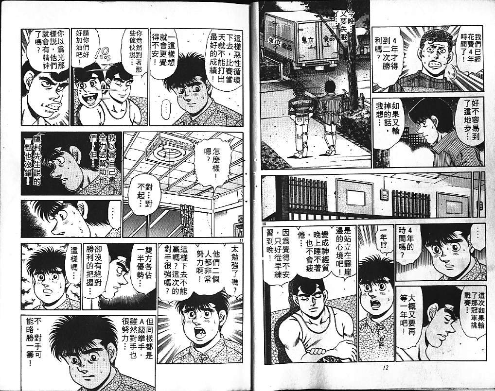 第18卷