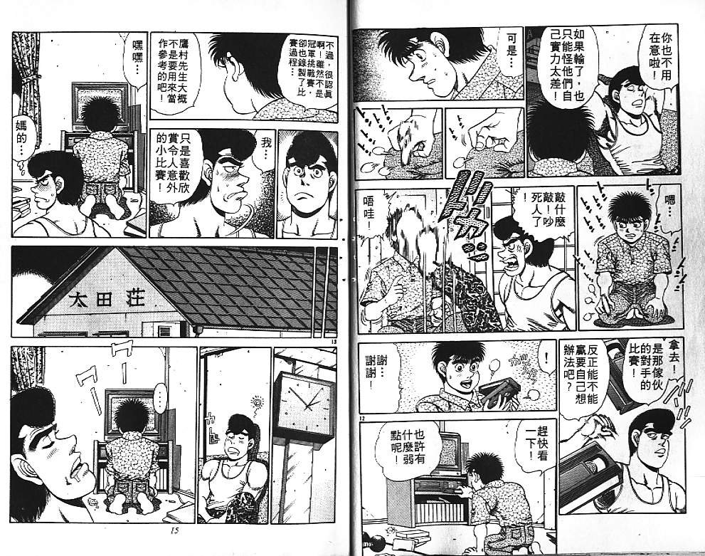 第18卷