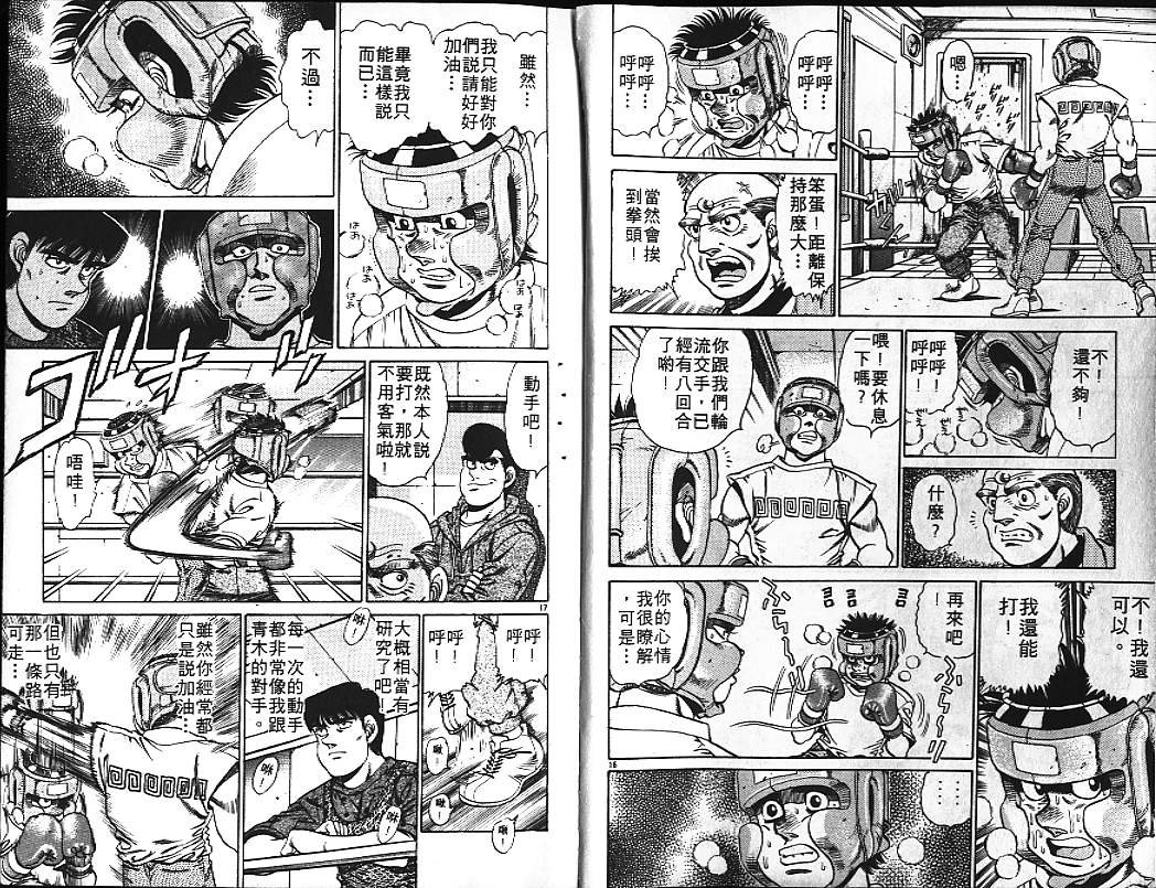 第18卷