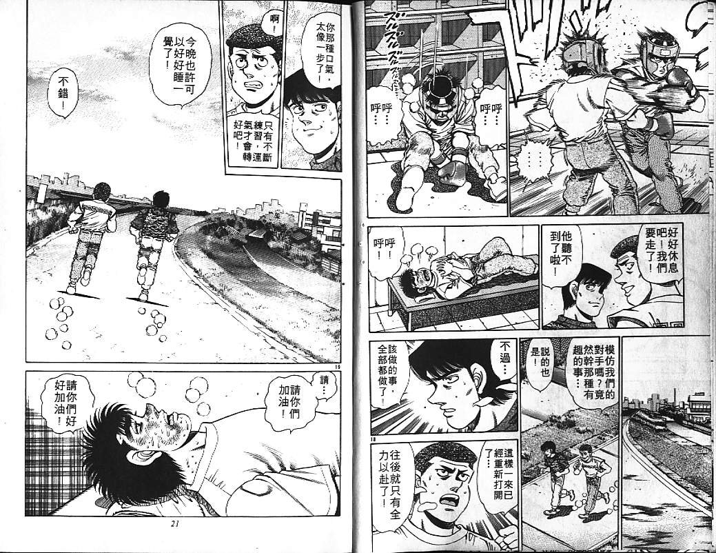 第18卷