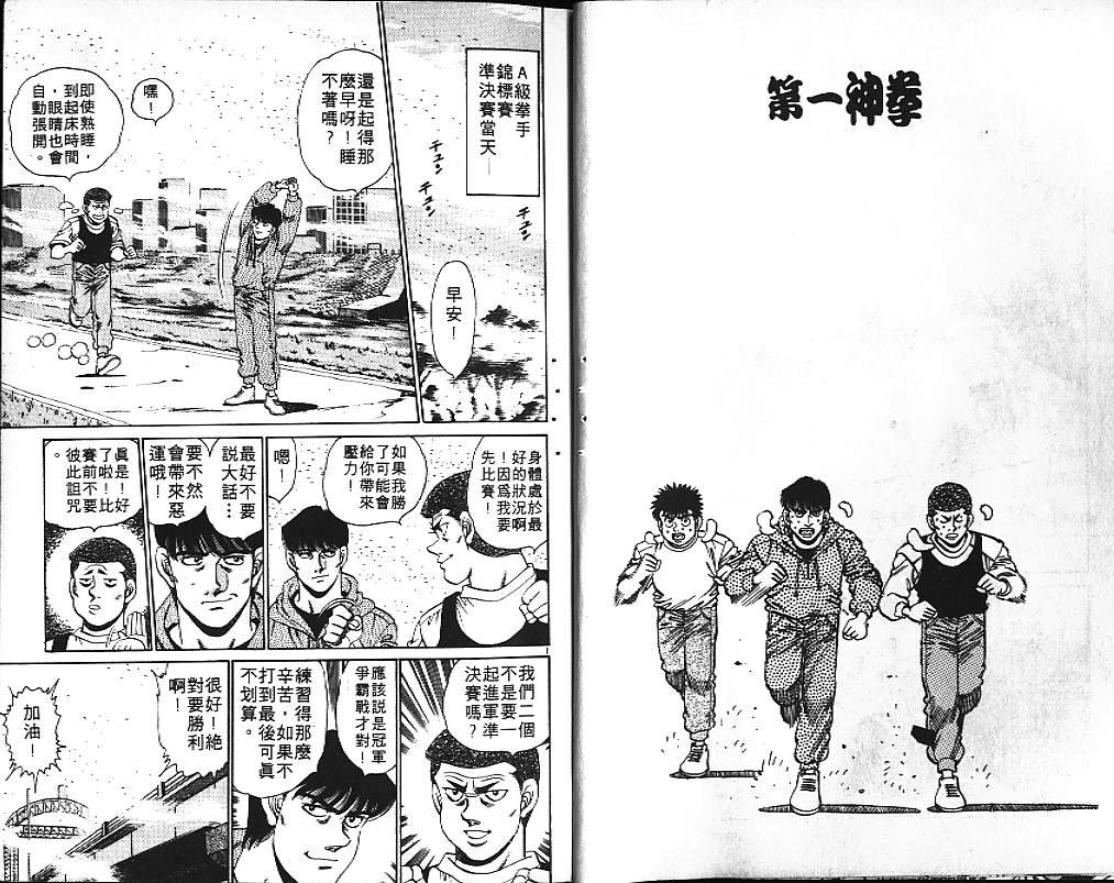 第18卷