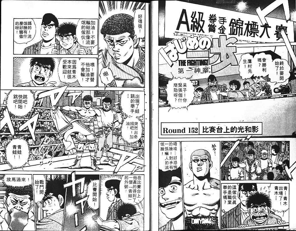 第18卷