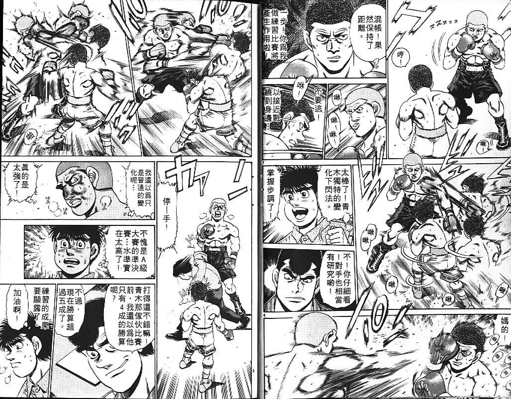 第18卷