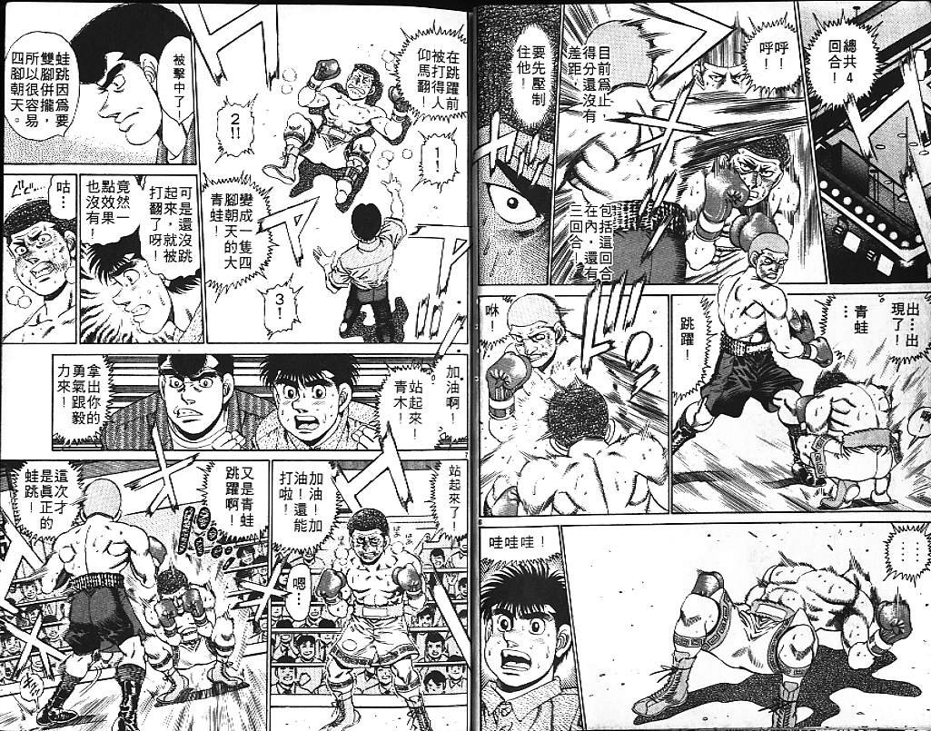 第18卷