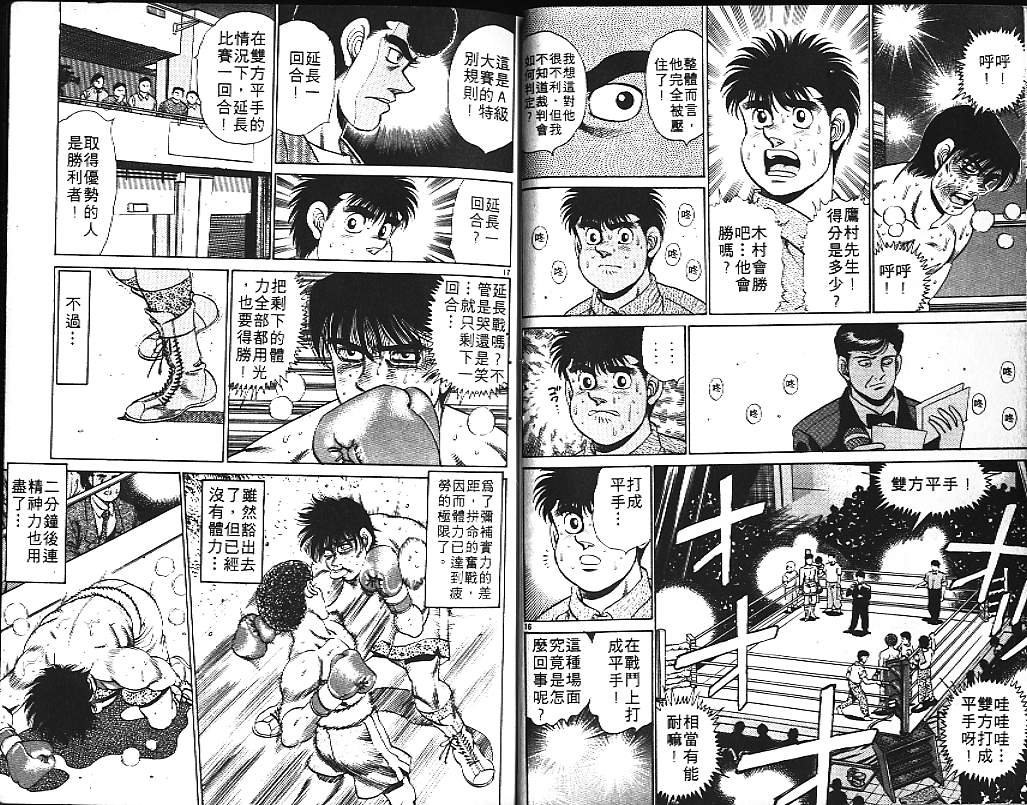 第18卷