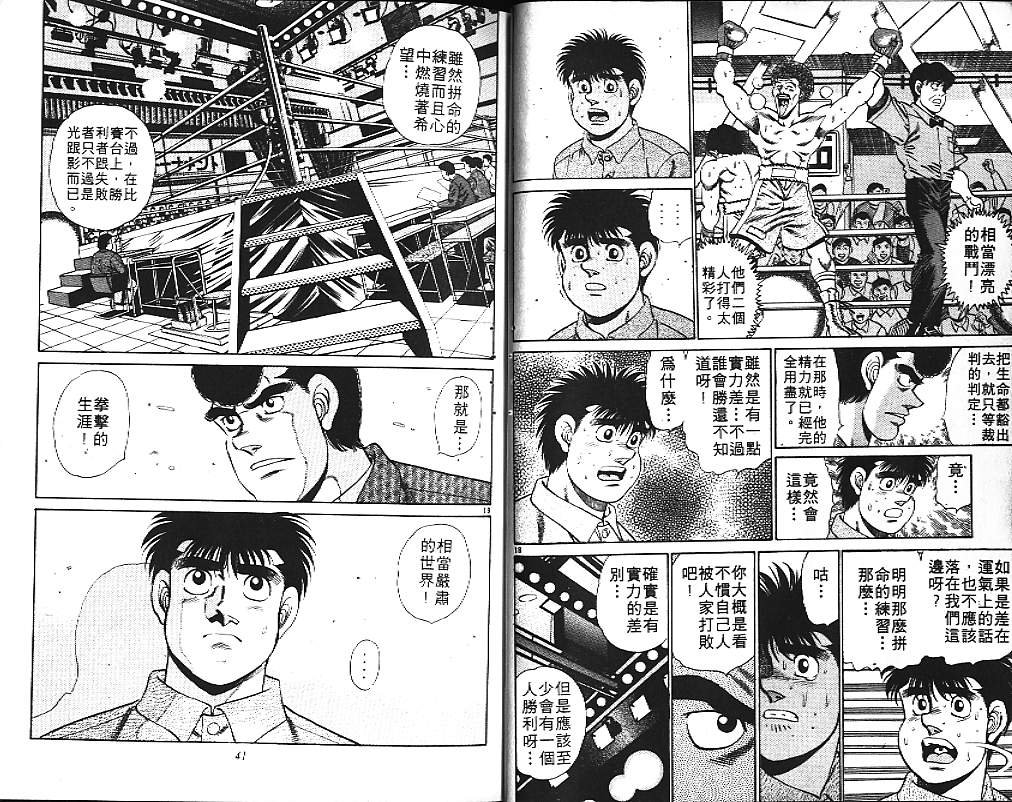 第18卷