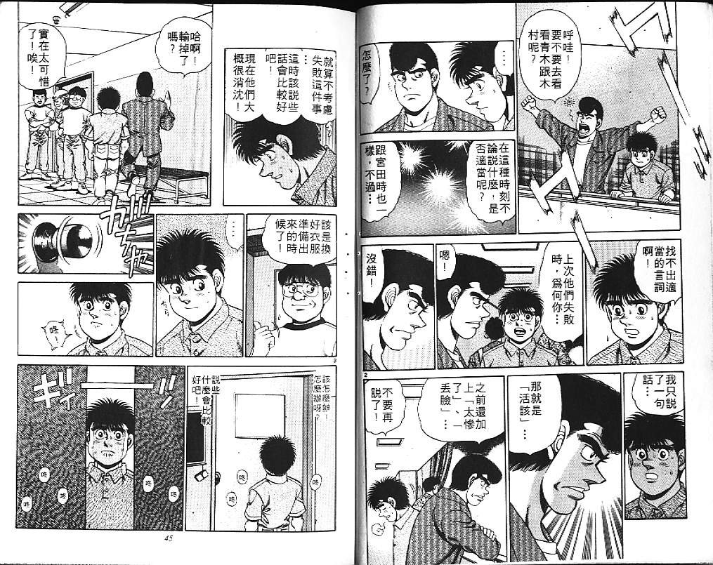 第18卷