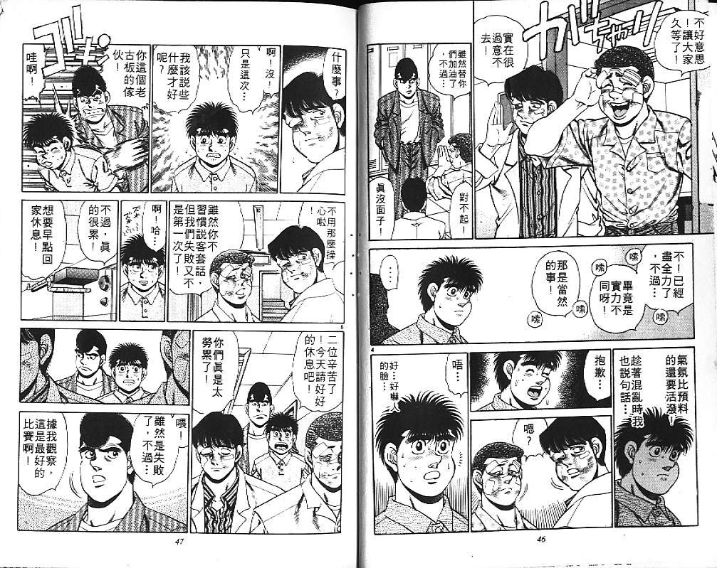 第18卷