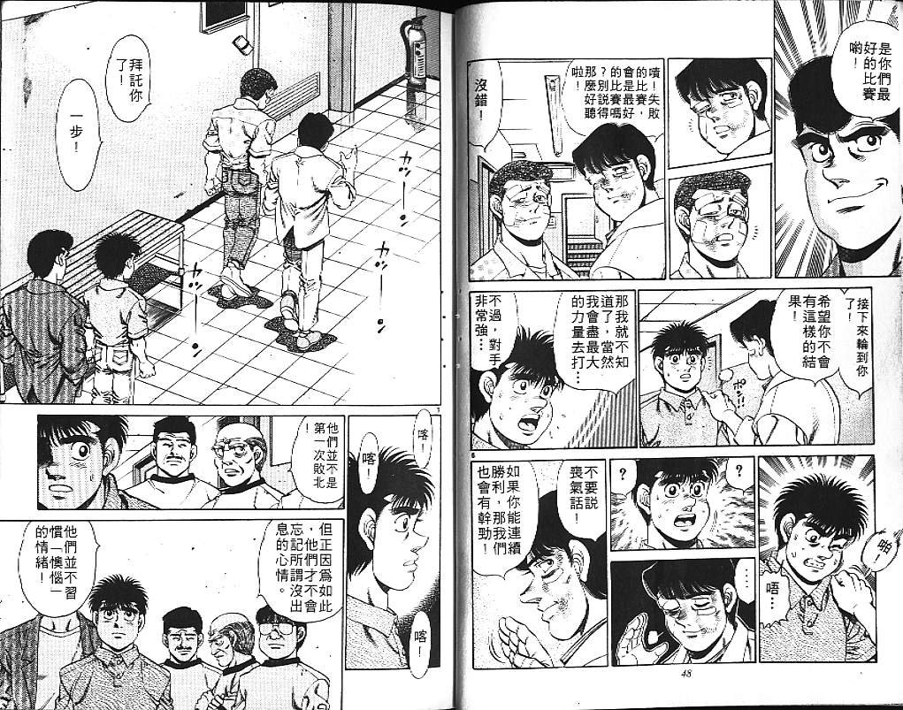 第18卷