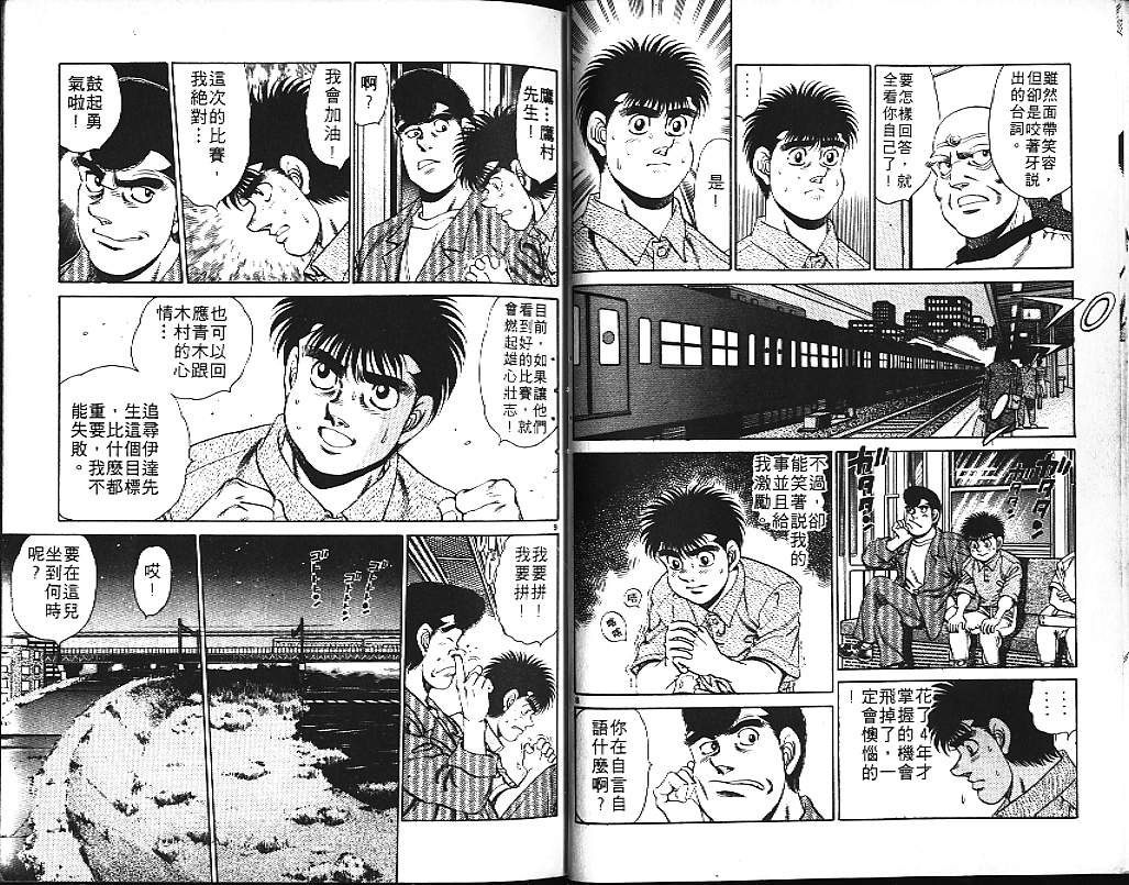 第18卷