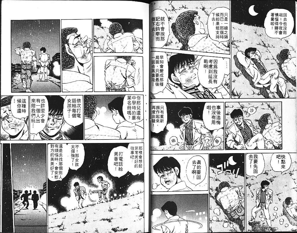 第18卷