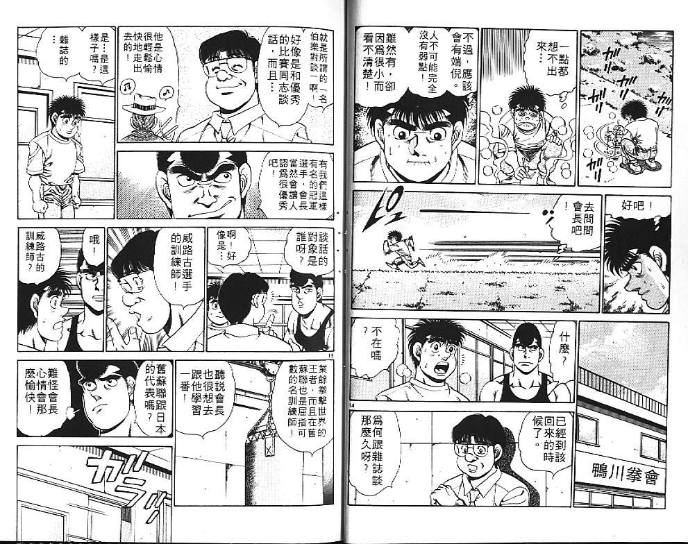 第18卷