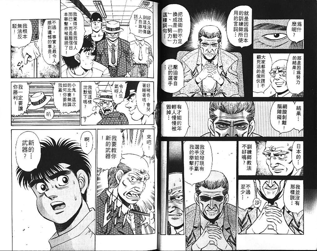 第18卷