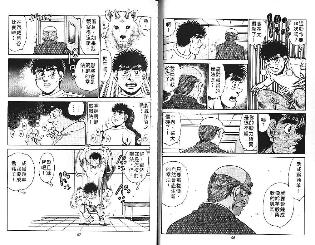 第18卷