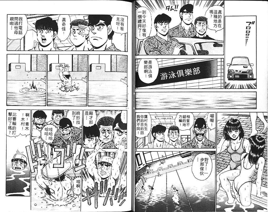 第18卷