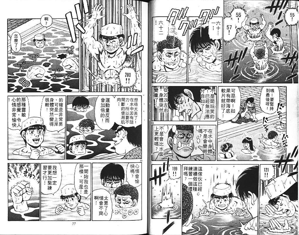 第18卷