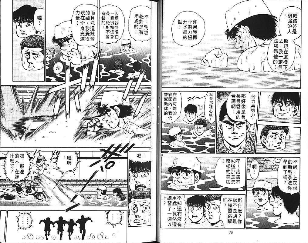 第18卷