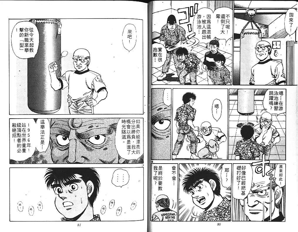 第18卷
