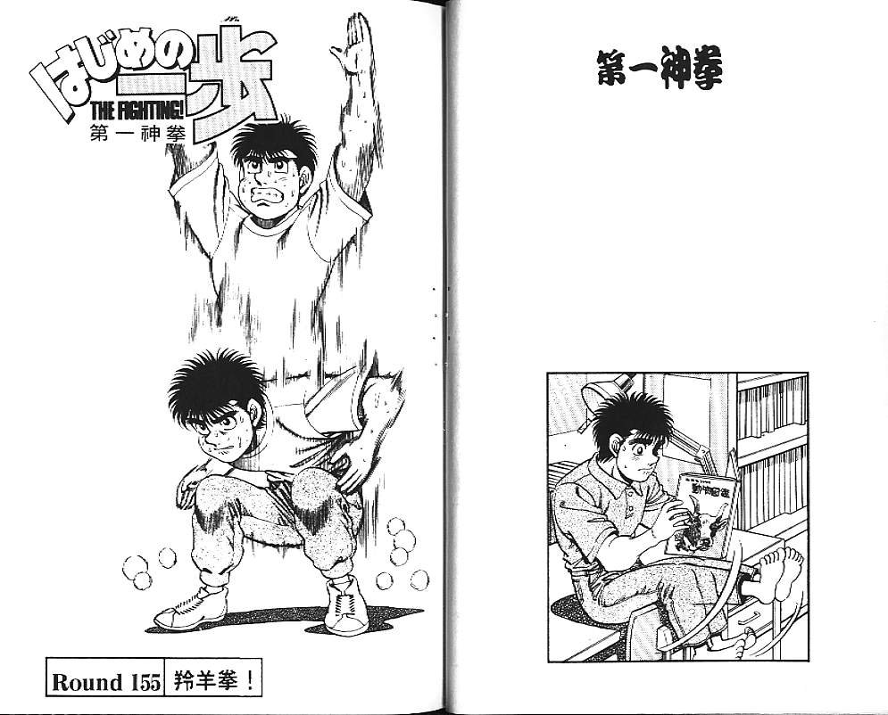第18卷