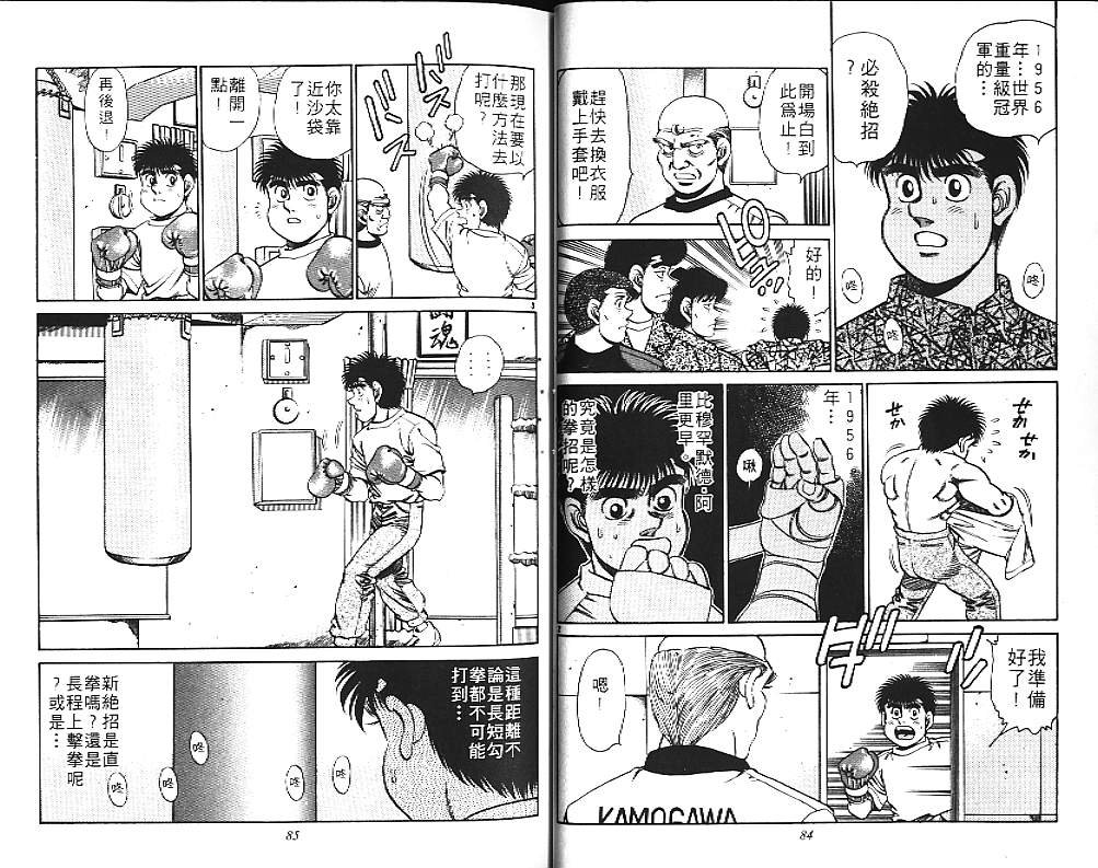 第18卷