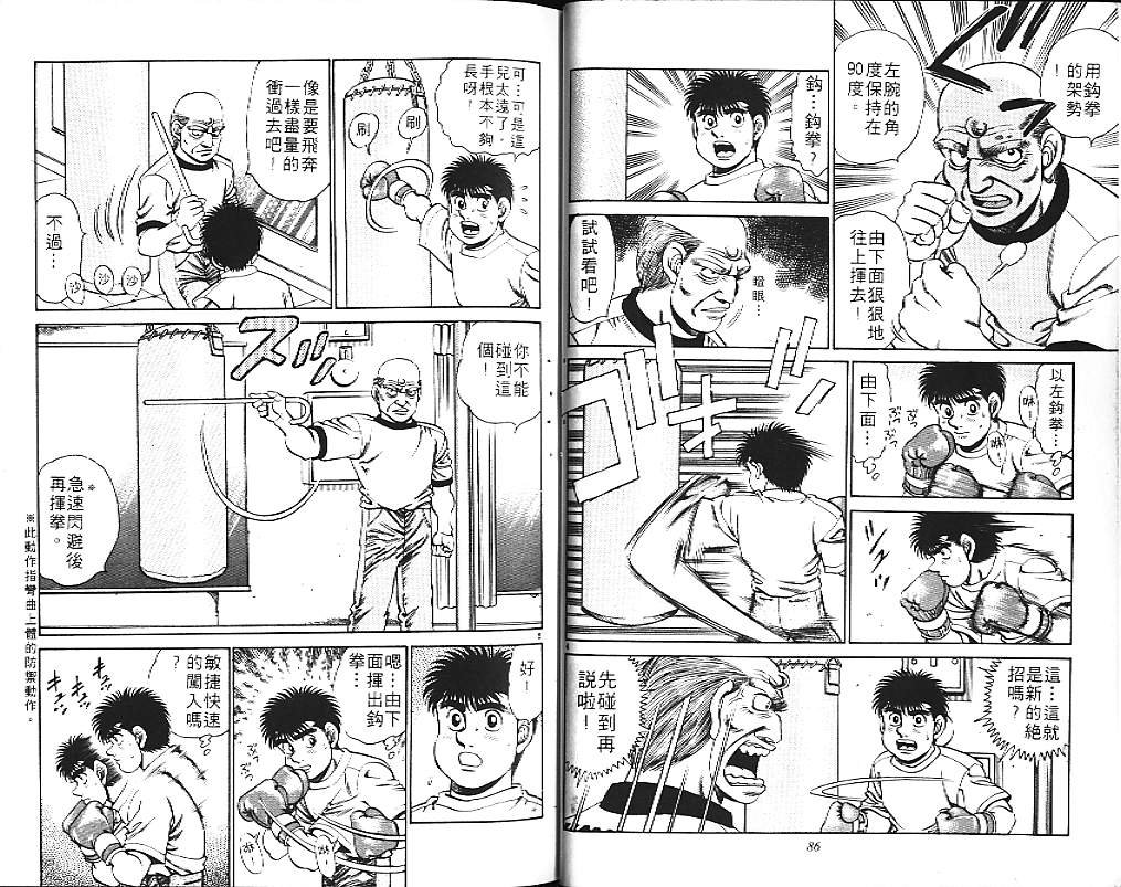 第18卷