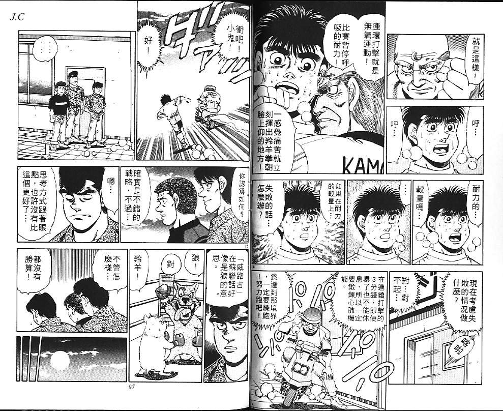 第18卷