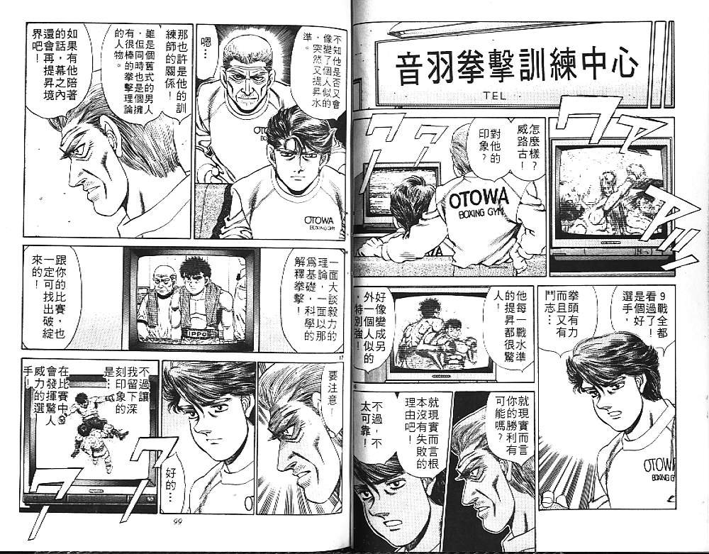 第18卷