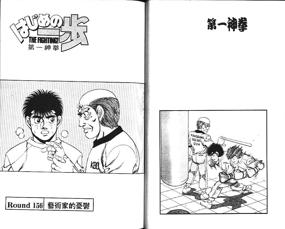 第18卷