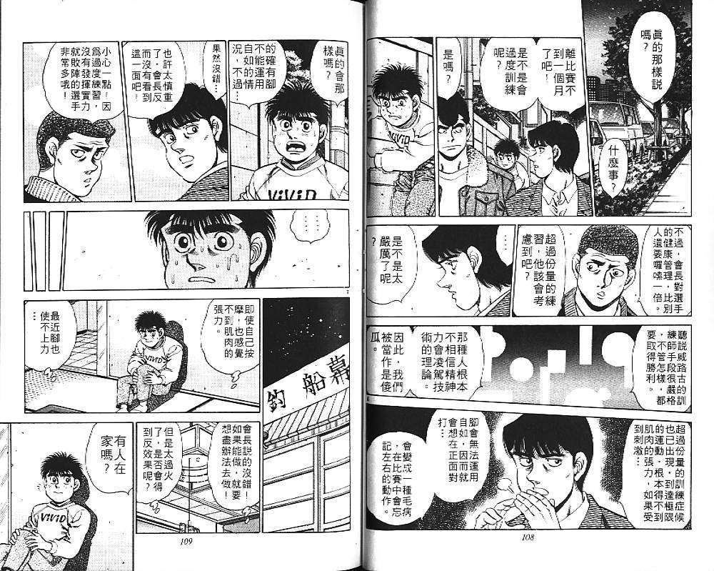 第18卷