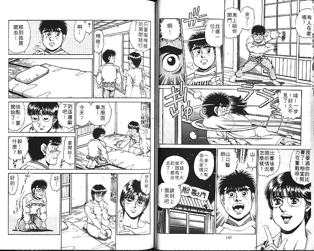 第18卷