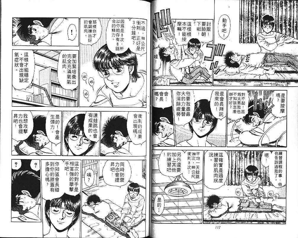 第18卷