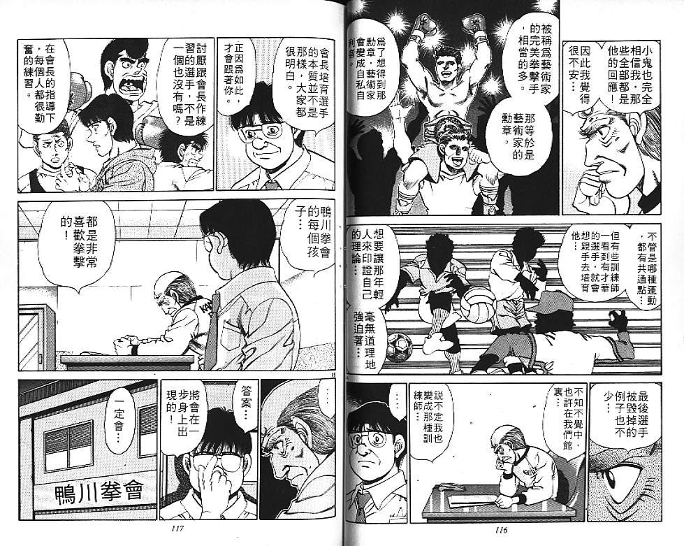 第18卷