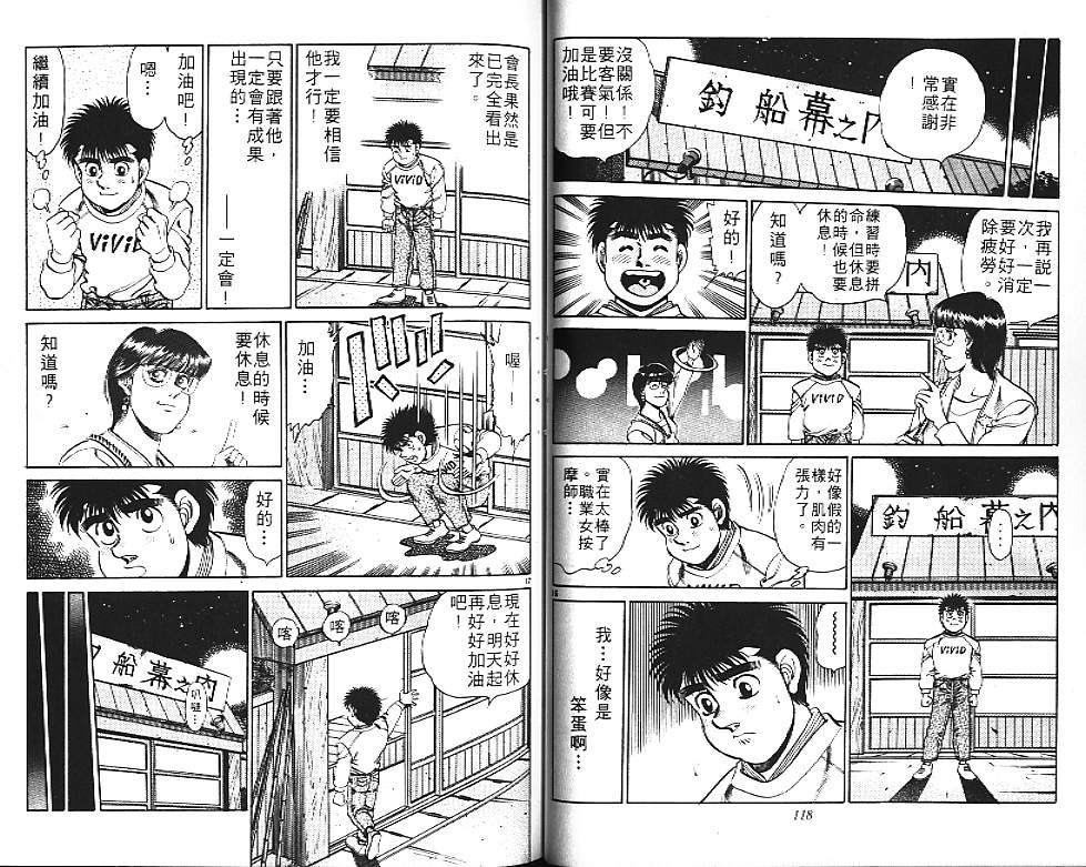 第18卷