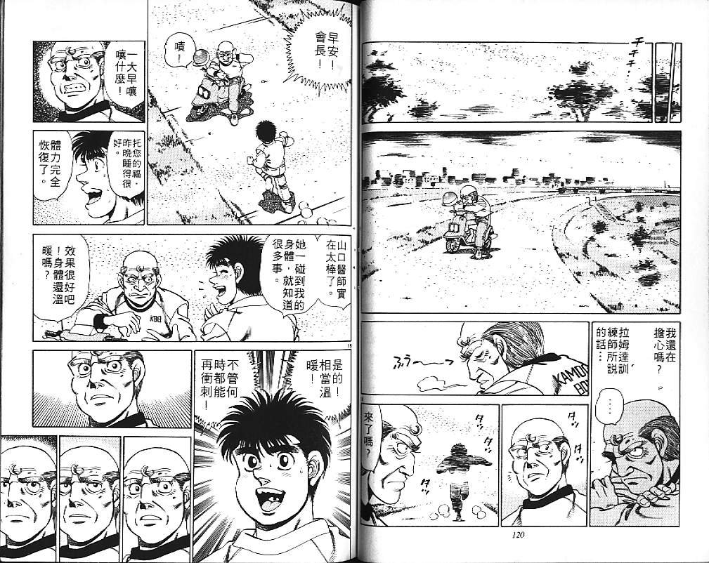 第18卷