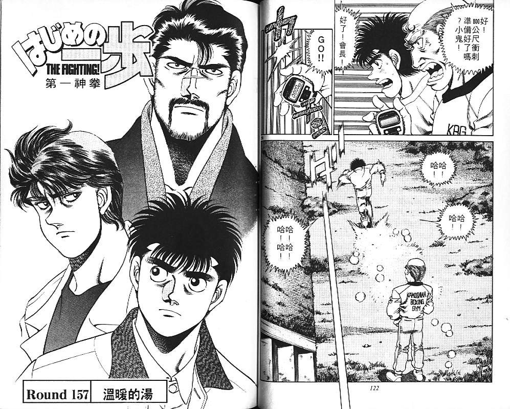 第18卷