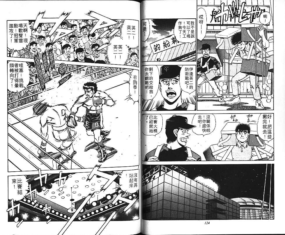 第18卷