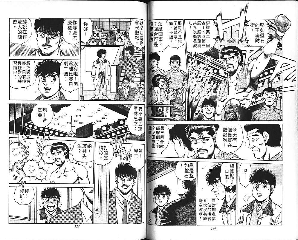 第18卷
