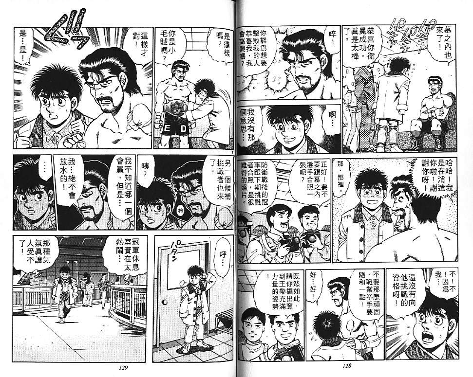 第18卷