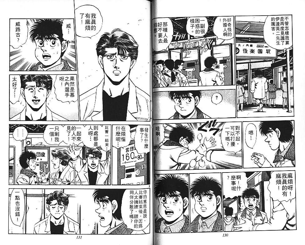 第18卷