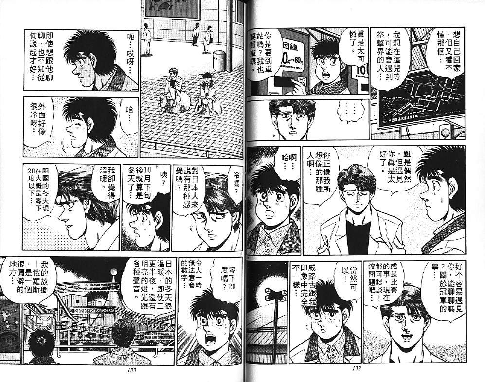 第18卷