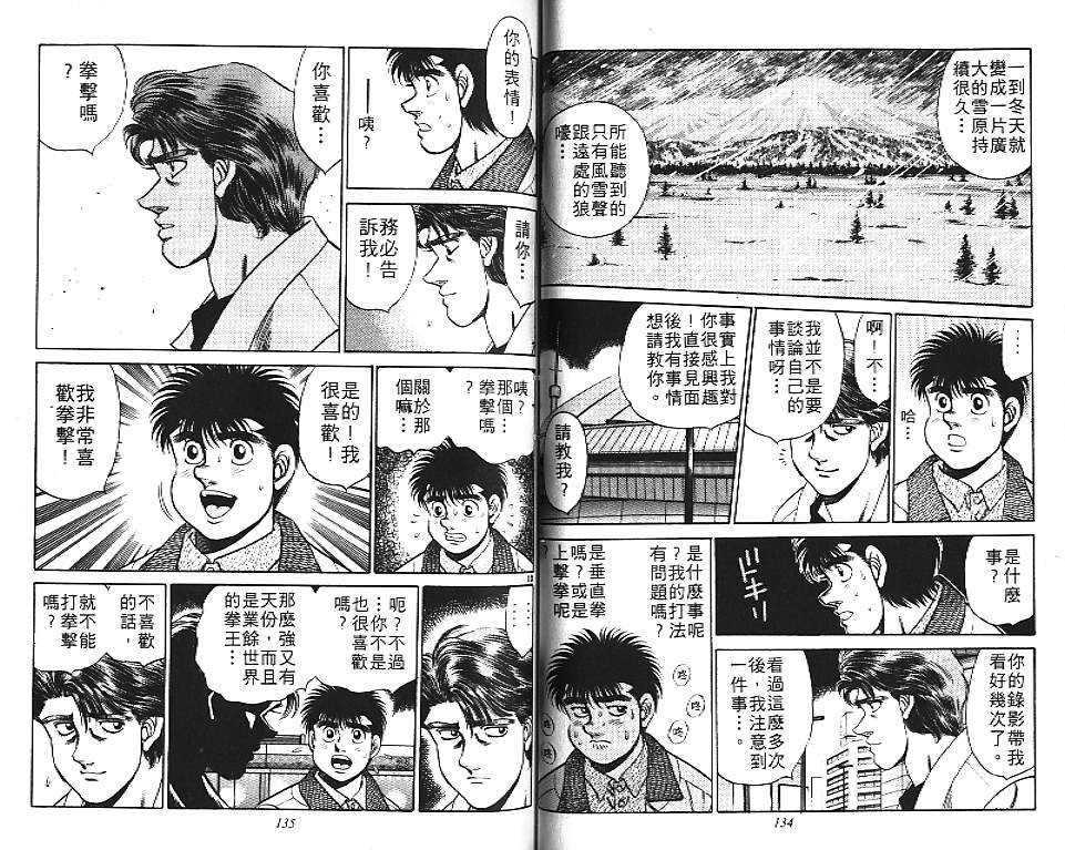 第18卷