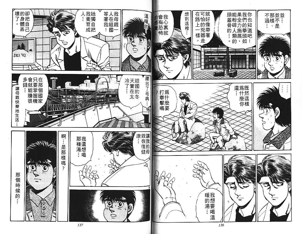 第18卷