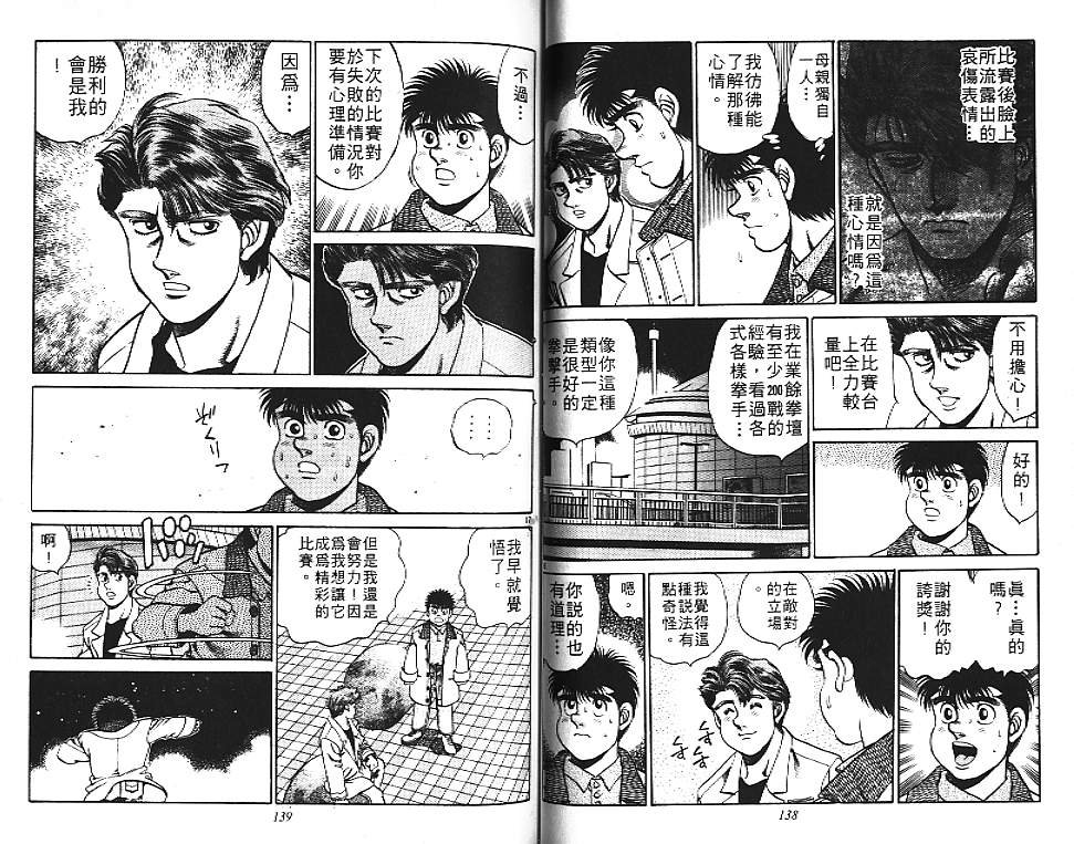 第18卷