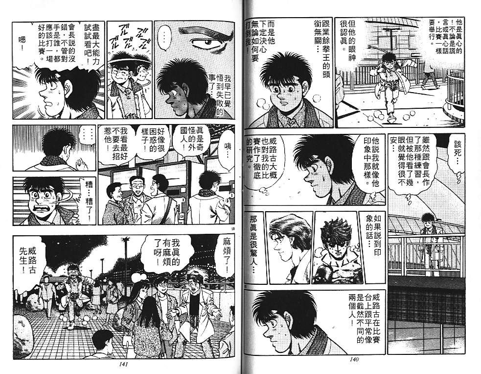 第18卷