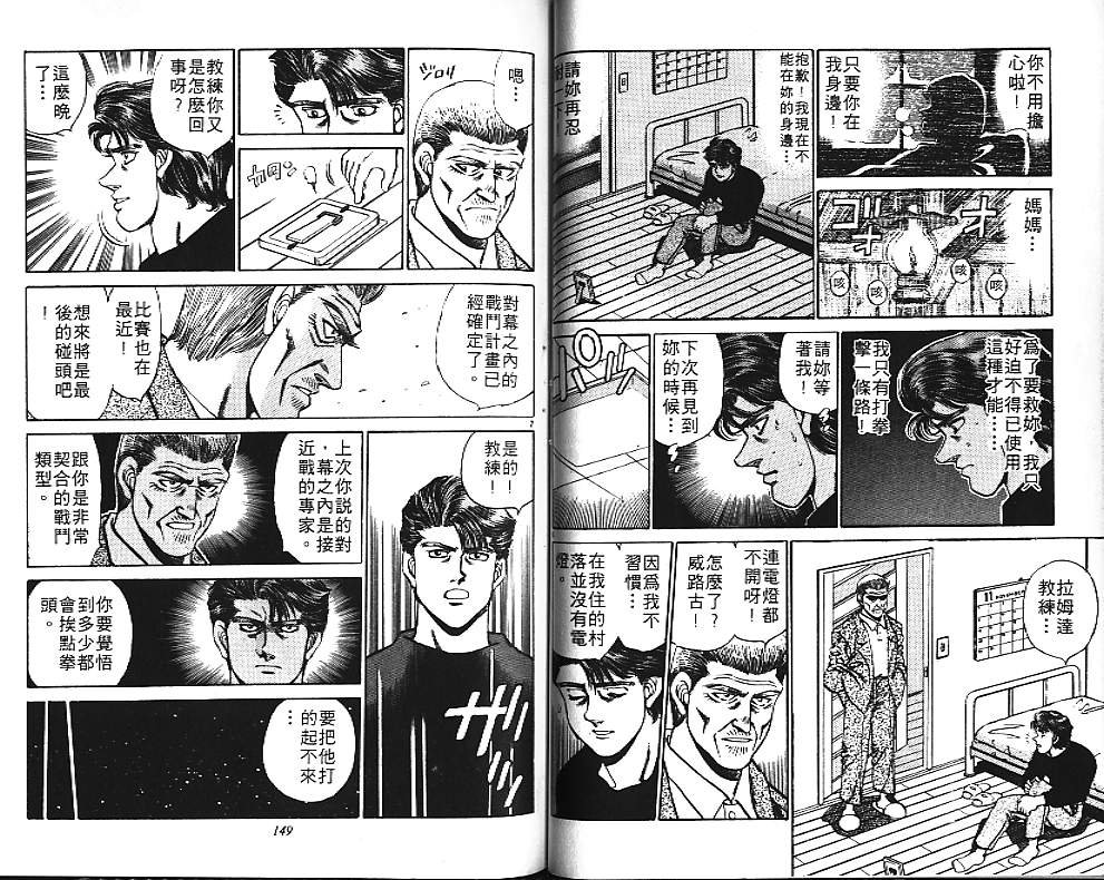 第18卷