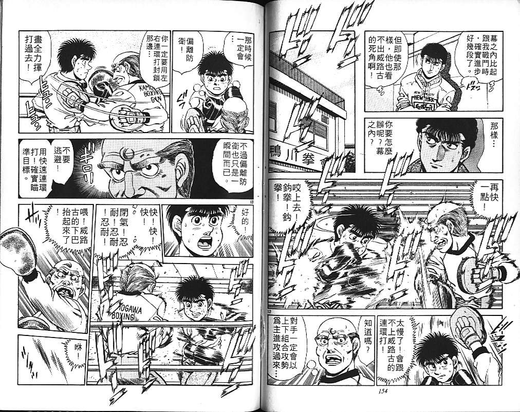 第18卷