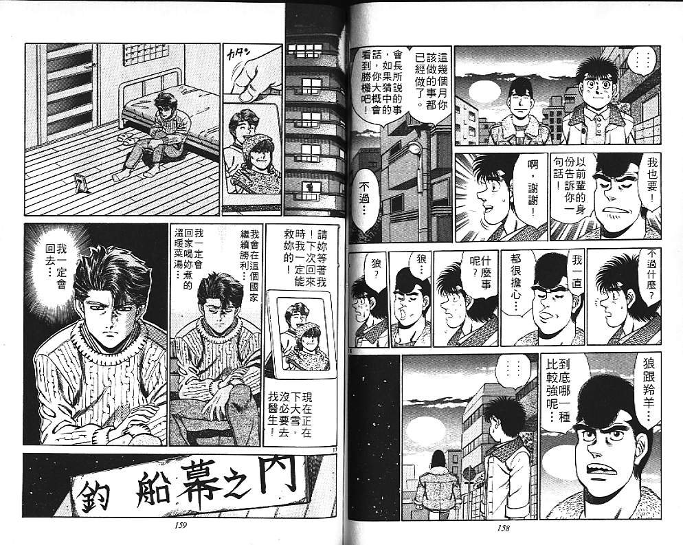 第18卷
